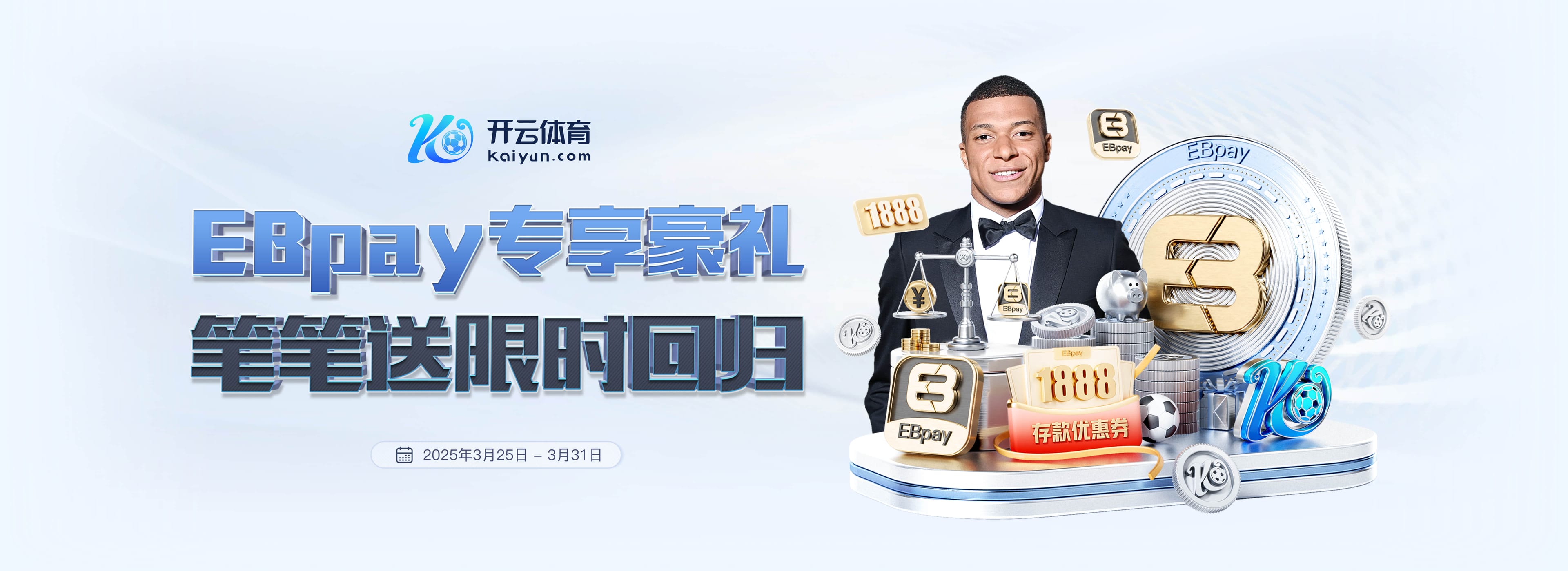 佩莱格里尼14次对阵西蒙尼输掉9场，仅少于对阵瓜帅的失利场次